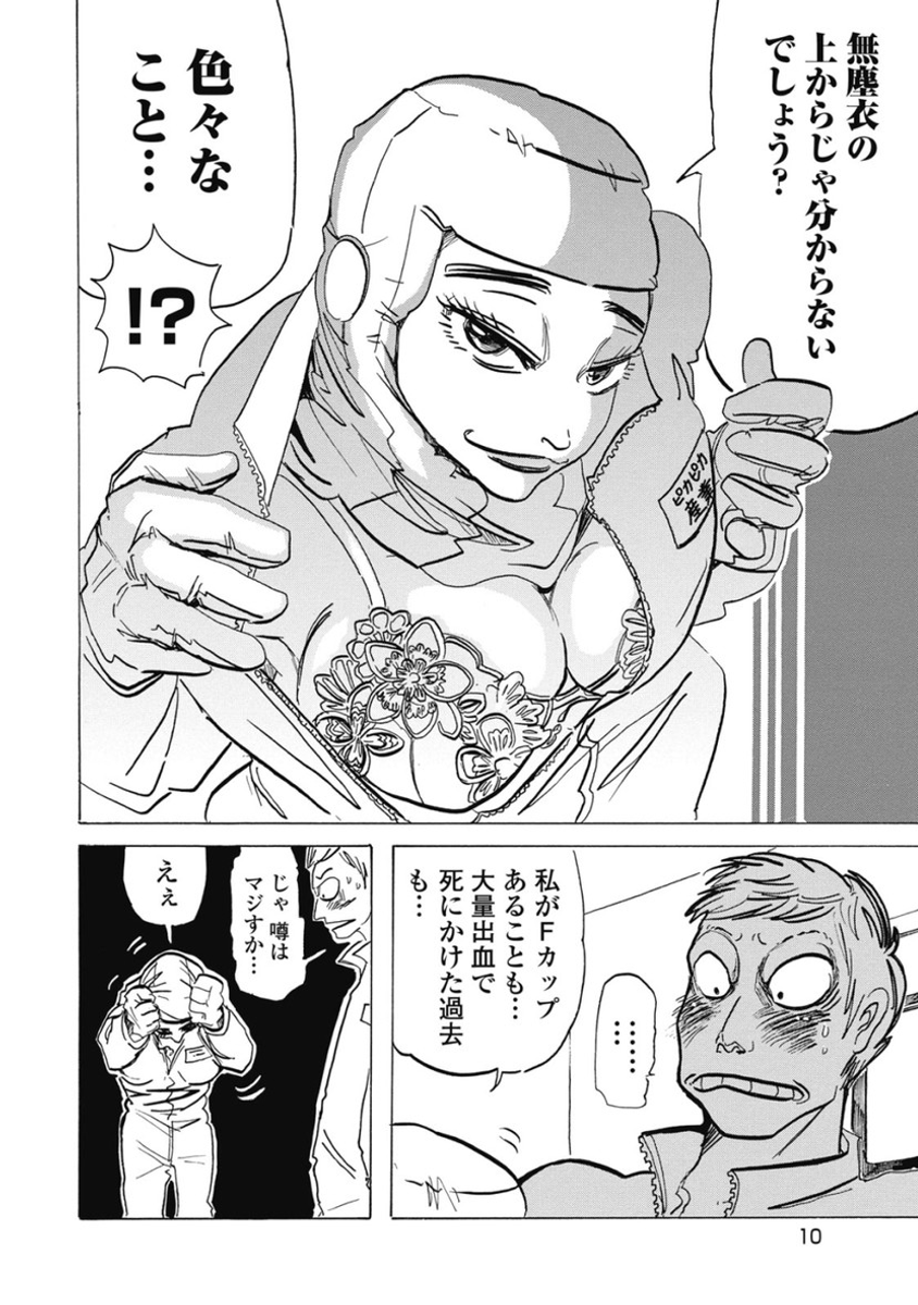 (2/9) 