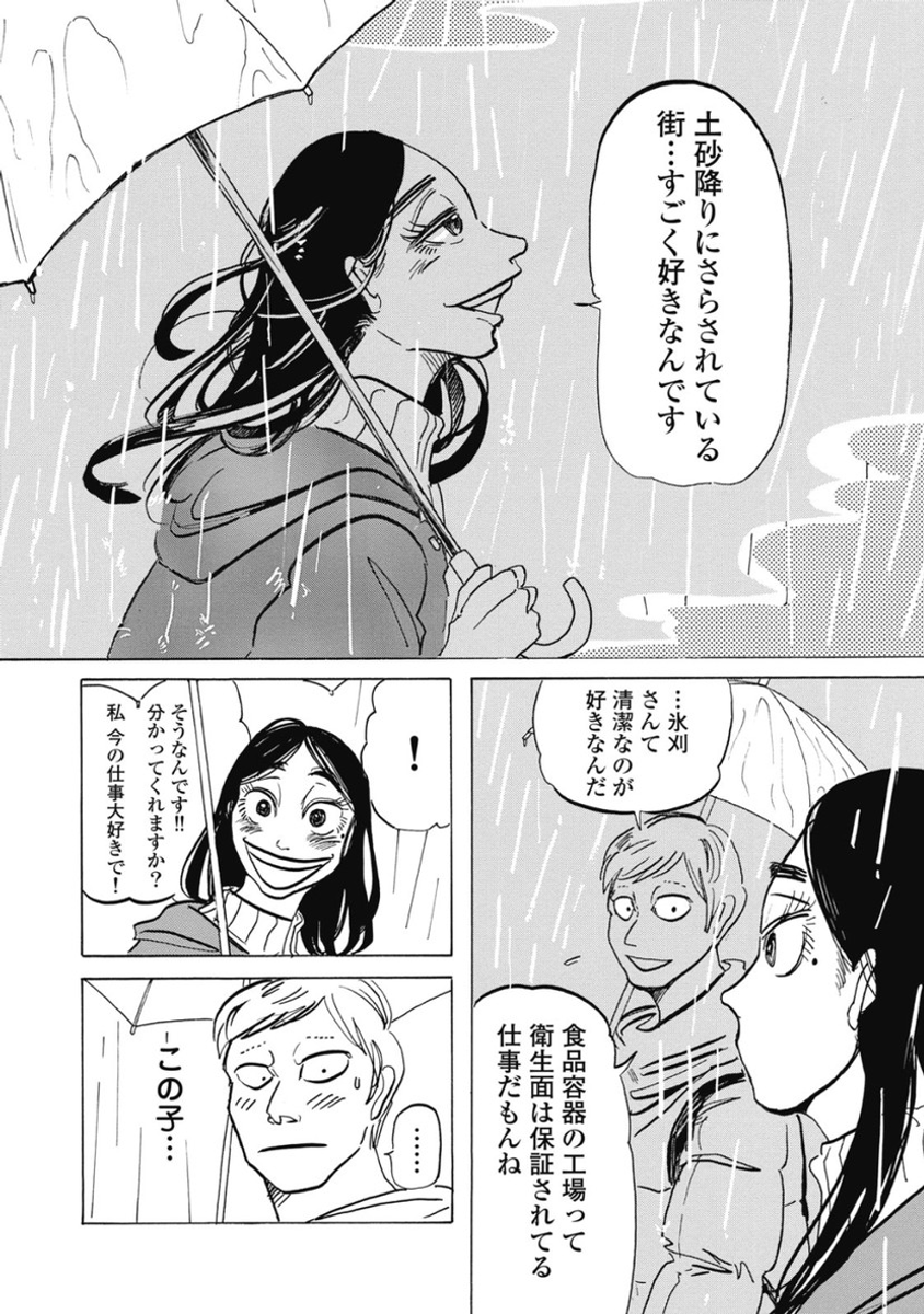 (3/9) 