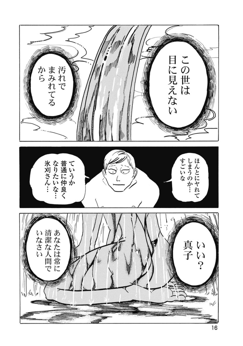 (4/9) 
