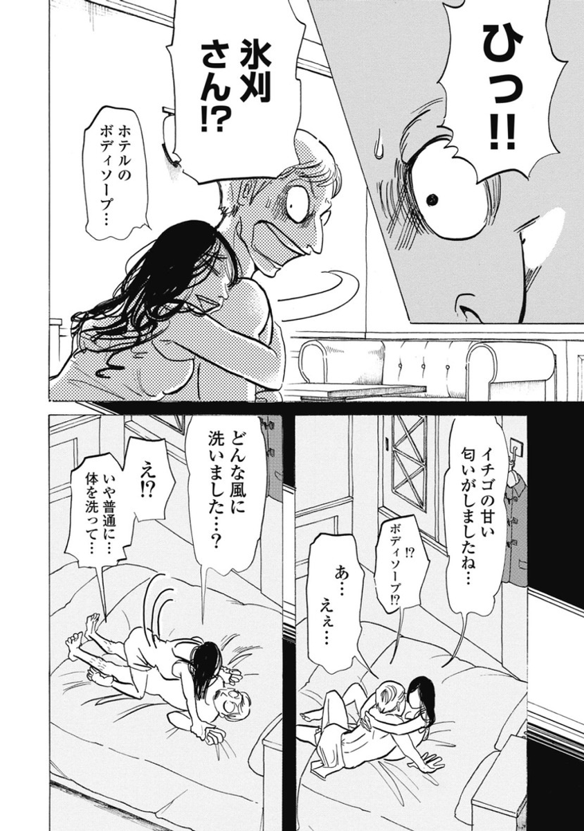 (4/9) 