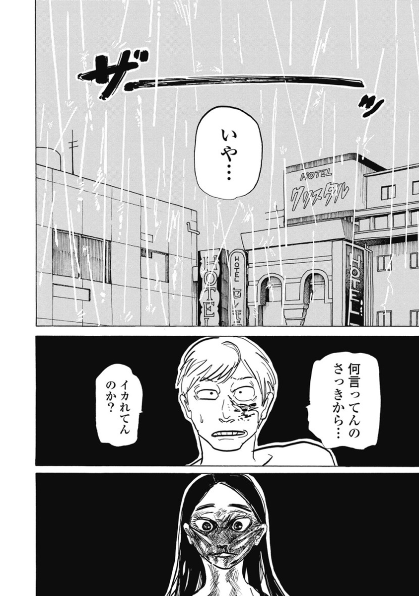 (6/9) 