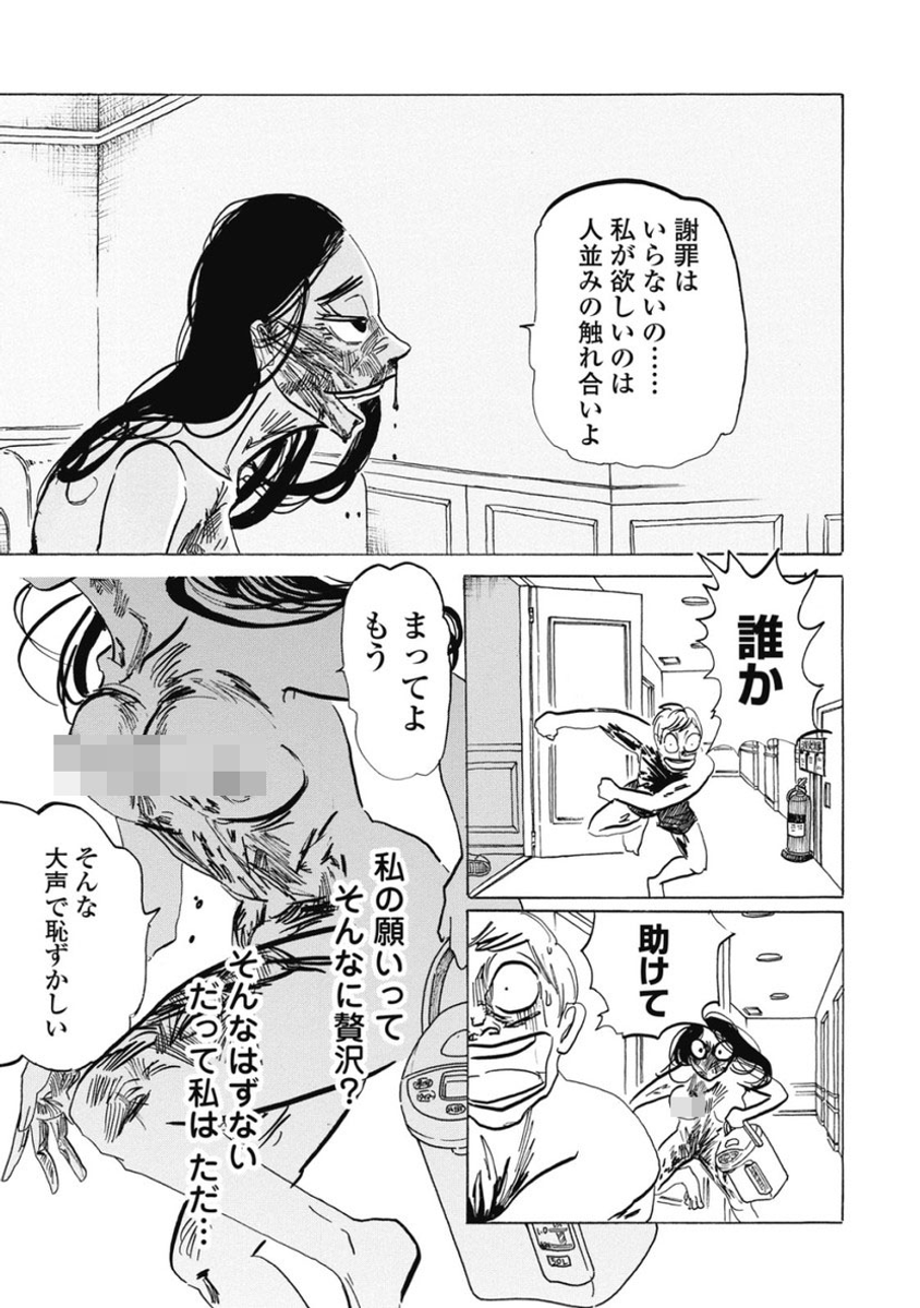 (8/9) 