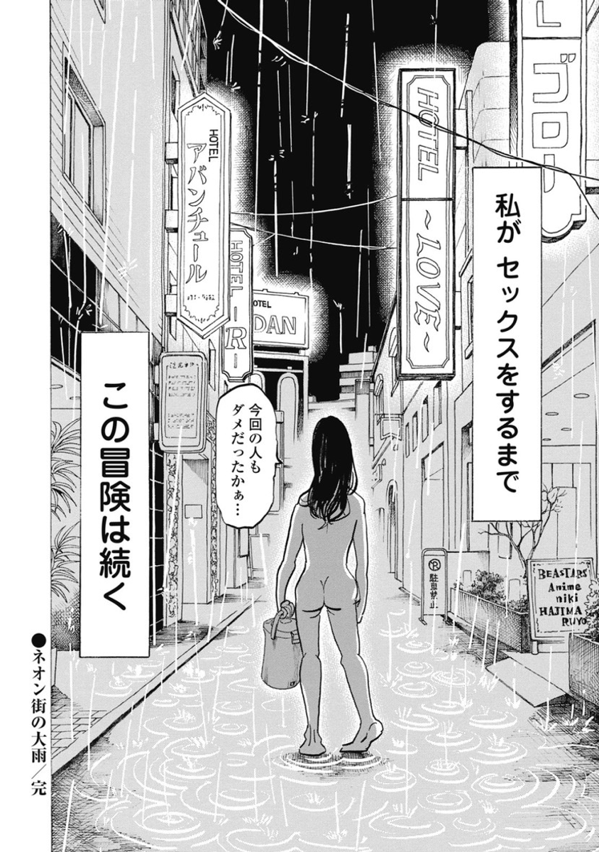 (9/9)
※Twitter 一括アップくんより送信
https://t.co/306HXElwE3 