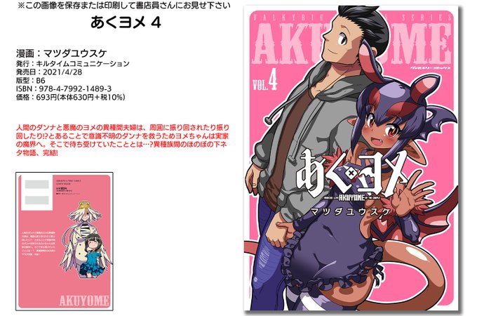 マツダユウスケ97 5さん の最近のツイート 13 Whotwi グラフィカルtwitter分析