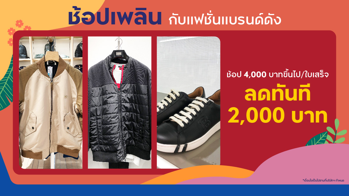 KingPowerhq's tweet image. ชวนคุณมาช้อปก่อนสงกรานต์ 10-11 เม.ย. 64​

ช้อปสนุก ช้อปเพลิน ช้อปมันส์ กับโปรฯสุดเซอร์ไพรส์ทุกวีคเอนด์​

แค่ลงทะเบียนก่อนช้อป ก็รับฟรีคูปองส่วนลดไปเลยทันที
เพิ่มเติม bit.ly/3udfvYU​

ที่ คิง เพาเวอร์ ศรีวารี
ทุกวันเสาร์ - อาทิตย์ เวลา 10.00 - 20.00 น.

#KingPowerSrivaree