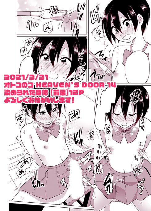 FANZA単話配信はこちらです https://t.co/V2yhguySrQ 