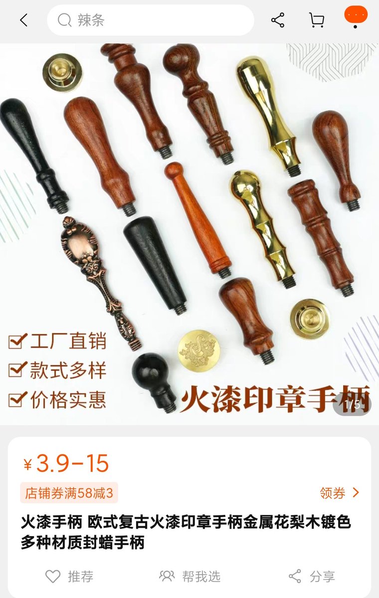 那玩意长这样，正常一点的款。现在这玩意还放在我床头，就好像等着我再给他写信，信上沾着我的爱液。 https://t.co/MCUBQ3yAKi
