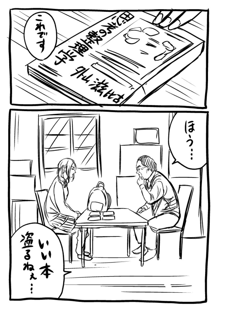 万引き

#漫画が読めるハッシュタグ 