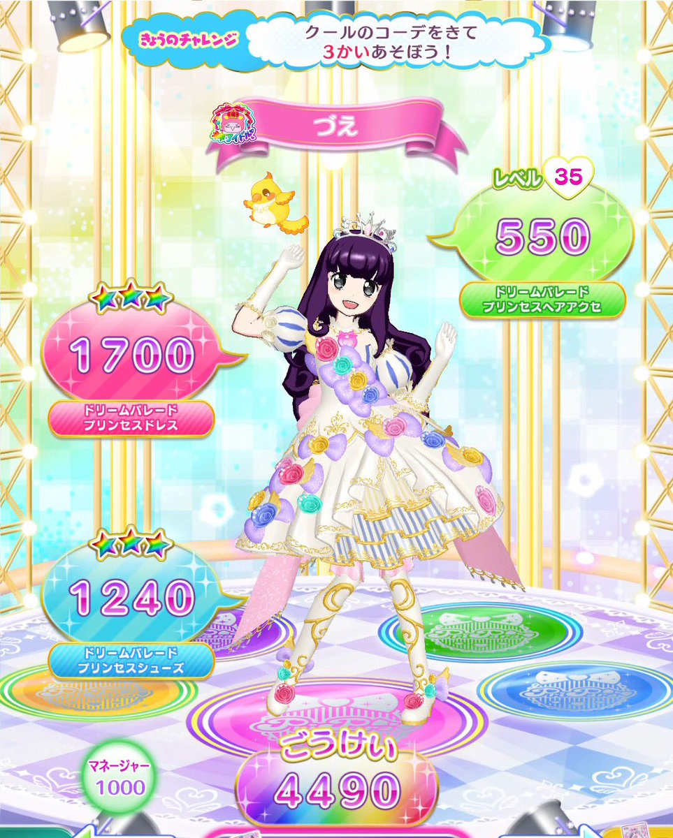 ぎんか プリ チャン あおぞら オータムコーデは月 にススキと 穏やかな雰囲気が良いねぇ うってかわってサイリウムライブでは黄金のイチョウが舞って煌びやか ウィンターコーデは雪の女王といった美しいコーデなのだ づえ