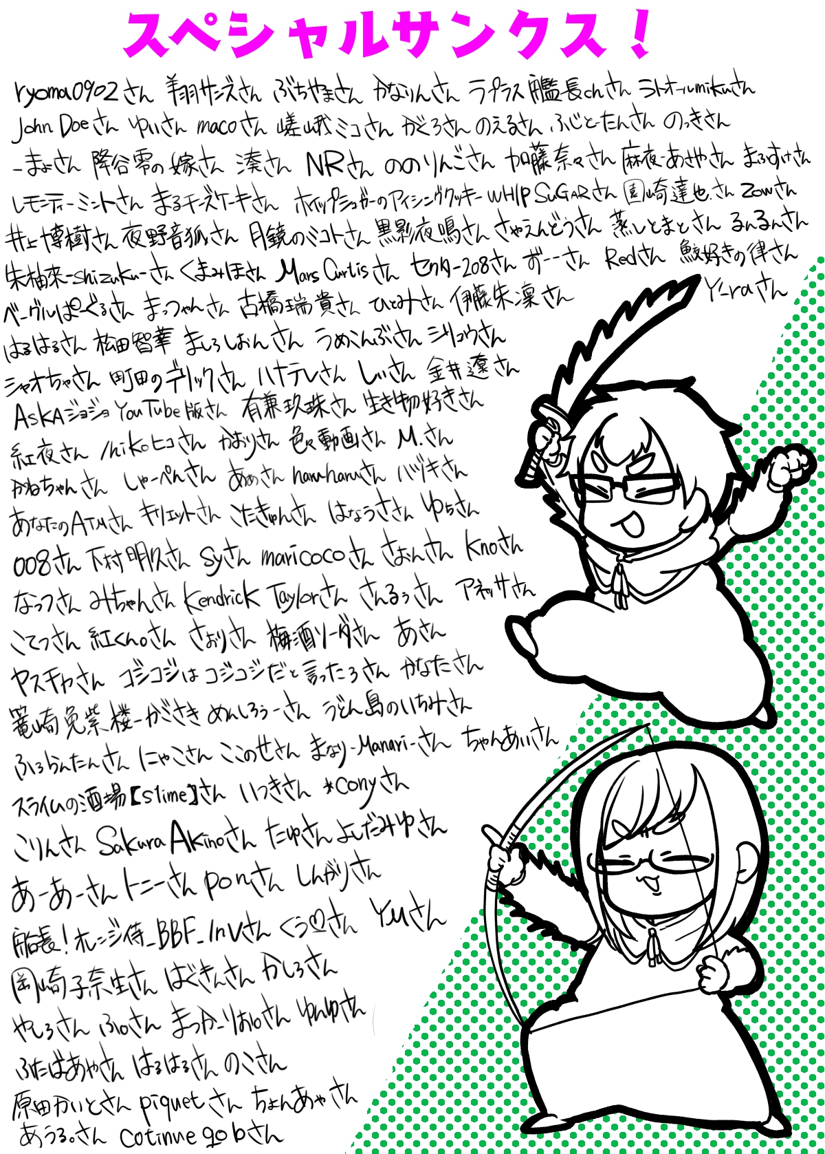 ぴよこさま専用ページ King Gnu クッション4点セット グッズ ライブ