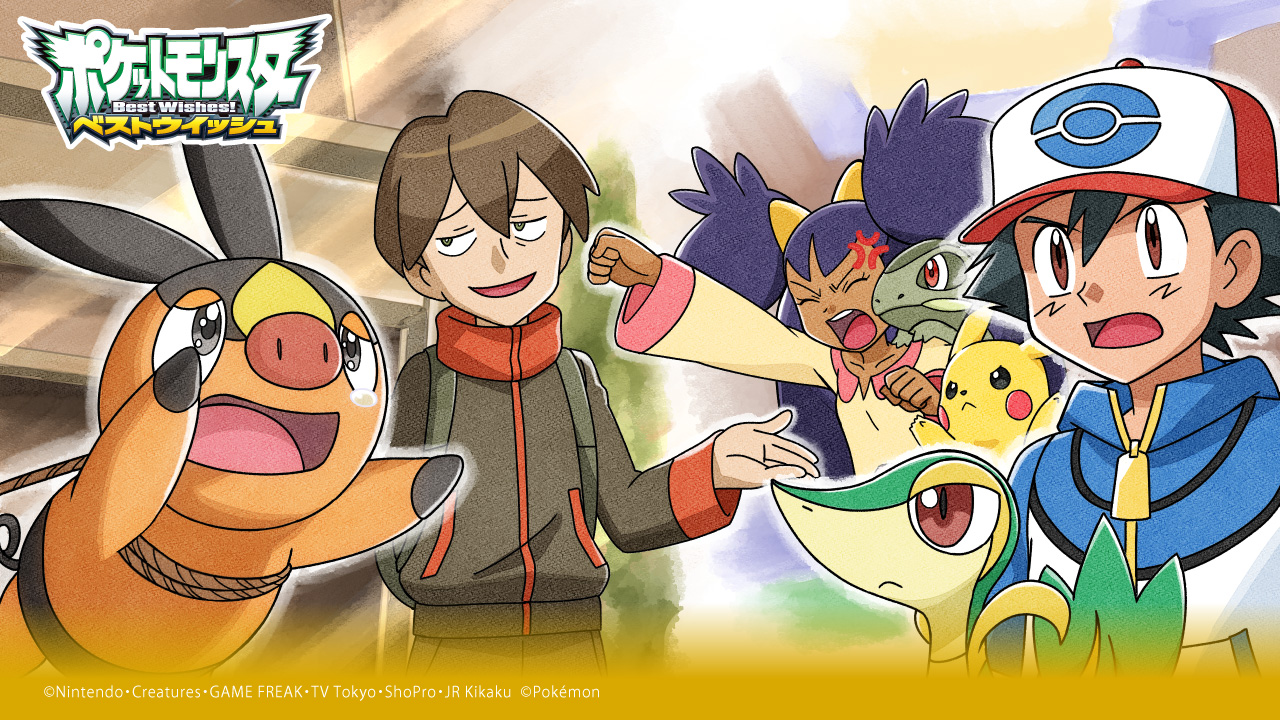 ポケモン公式ツイッター 本日4月8日 木 より アニポケセレクションから 炎のメモリー ポカブvsエンブオー が公開 サトシは バトルの才能がないから とポカブを捨てたトレーナー スワマに出会う 続きは公式youtubeチャンネルでチェックし ポケモン公式ツイッター 本日4月8日 木 より アニポケセレクションから 炎のメモリー ポカブvsエンブオー が公開 サトシは バトルの才能がないから とポカブを捨てたトレーナー スワマに出会う 続きは公式youtubeチャンネルでチェックし