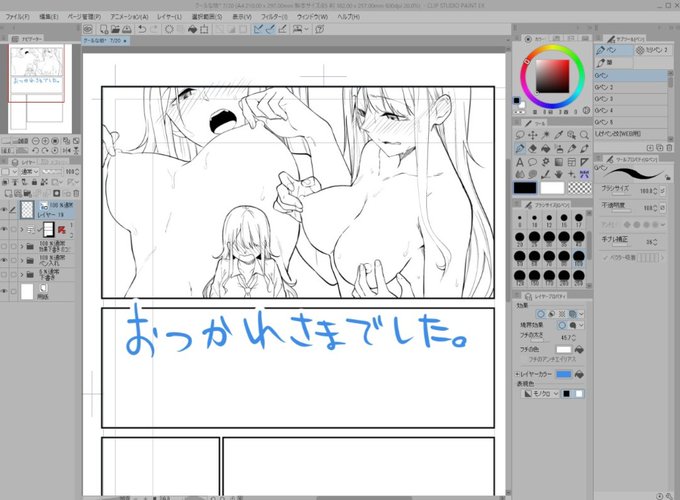 ライブでここまで進みました #今日のライブ進捗 https://t.co/TZCiBzSqav 