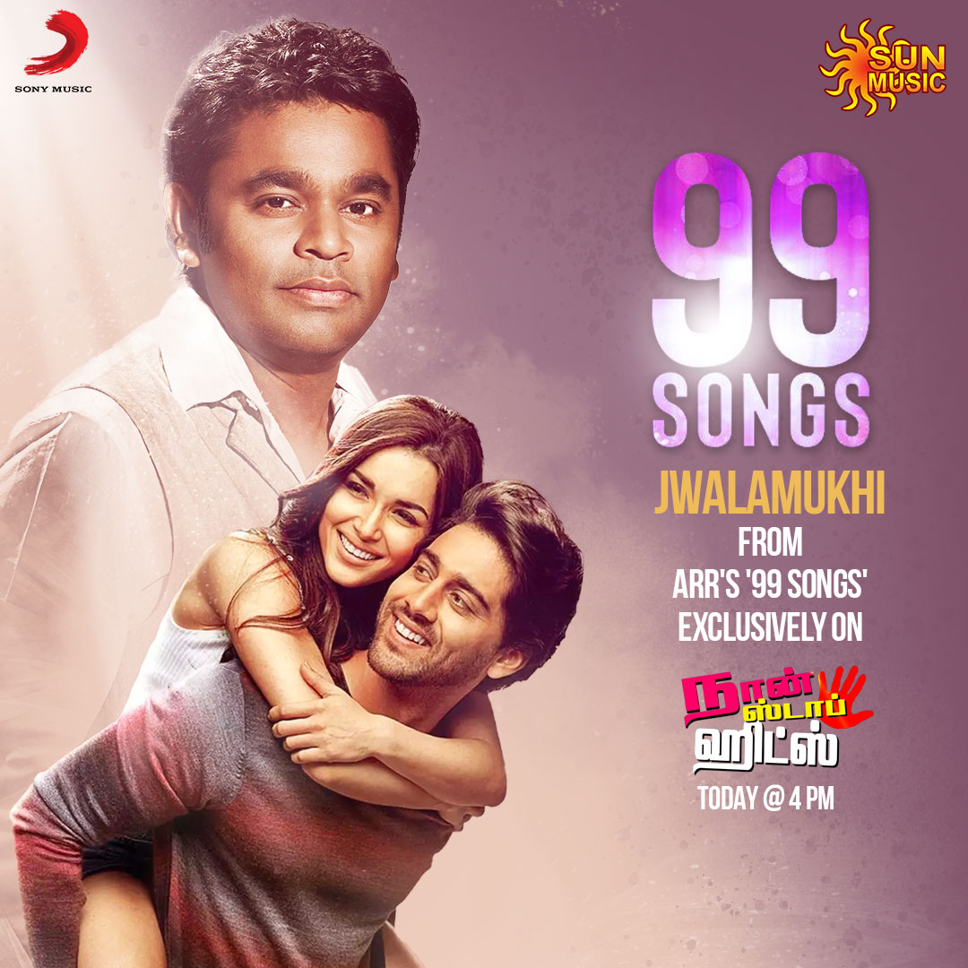 Sun Music S Tweet Jwalamukhi From Ar Rahman S Upcoming Film 99 Songs Exclusively On Namma Sun Music Non Stop Hits Today 4 Pm Sunmusic Tamil Songs Music Hitsongs Nonstophits Isaipuyal Arrahman