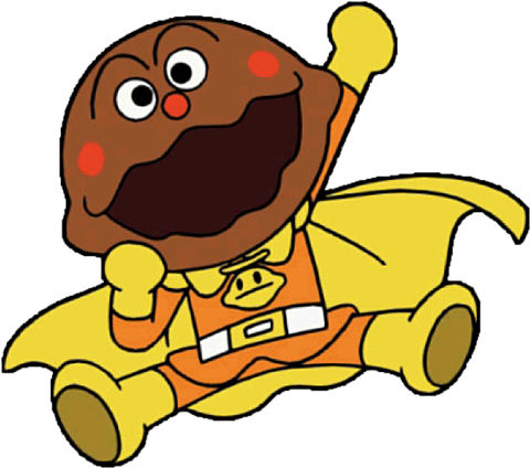 カレーパンマンのtwitterイラスト検索結果 古い順
