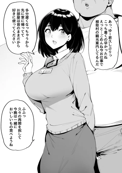 同人作りマンになります。詳しくは支援サイトをご覧ください。

【FANBOX】https://t.co/qlcnonIiKk
【Fatntia】  https://t.co/ia1yhnP19d 