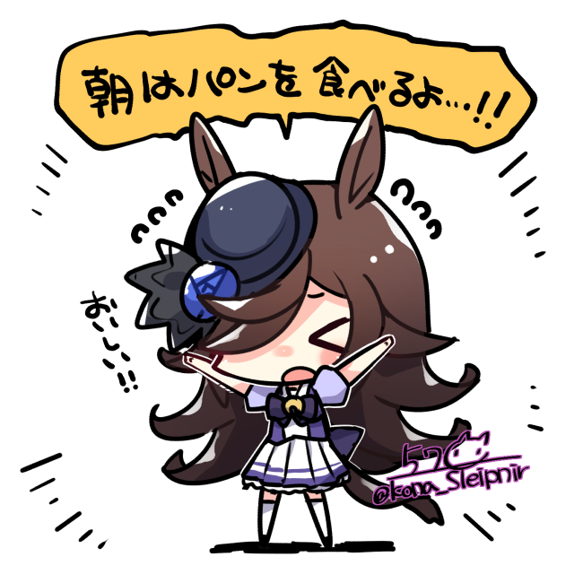 ライスシャワー描いたよ 