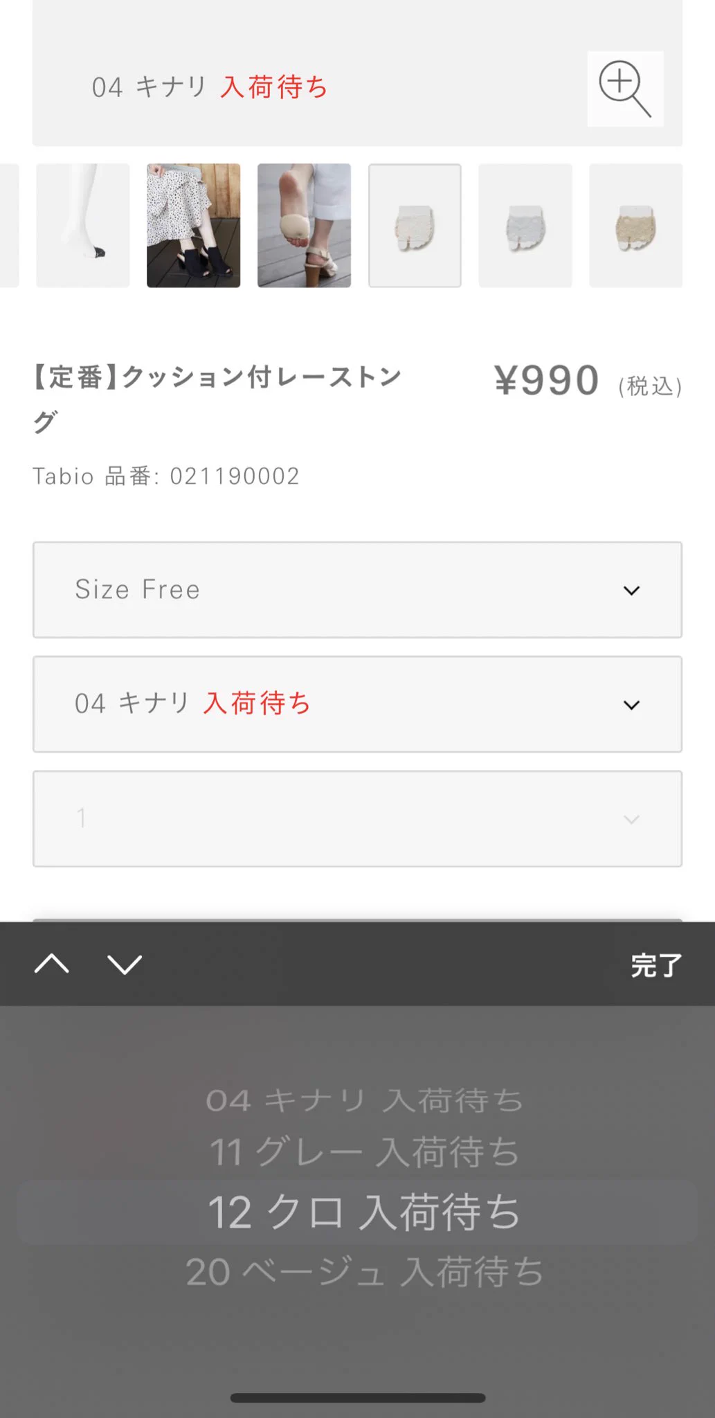 欲しすぎて即見に行ったら完売御礼ᐠ( ᐝ̱ )ᐟ  