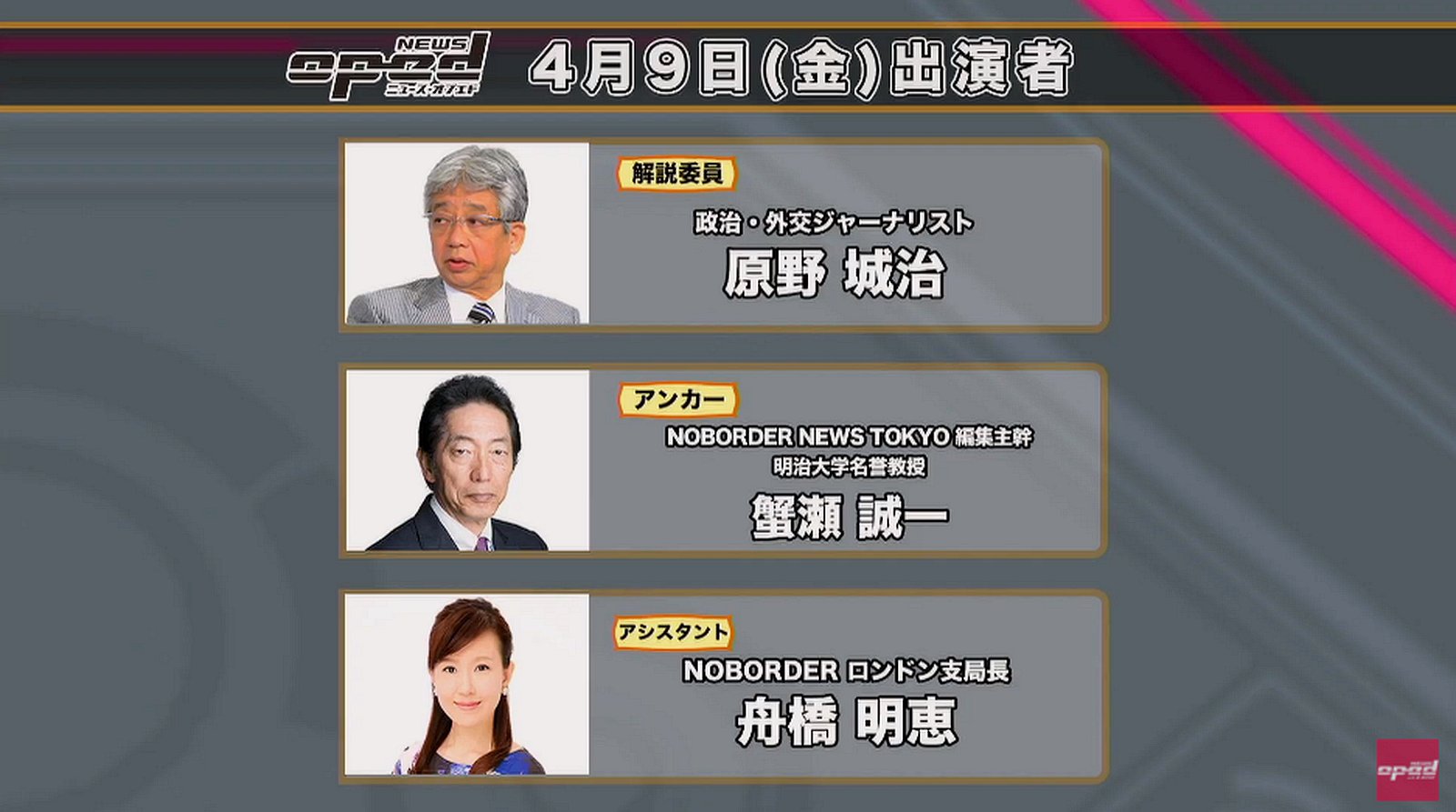 舟橋明恵 Twitter検索 Twitter