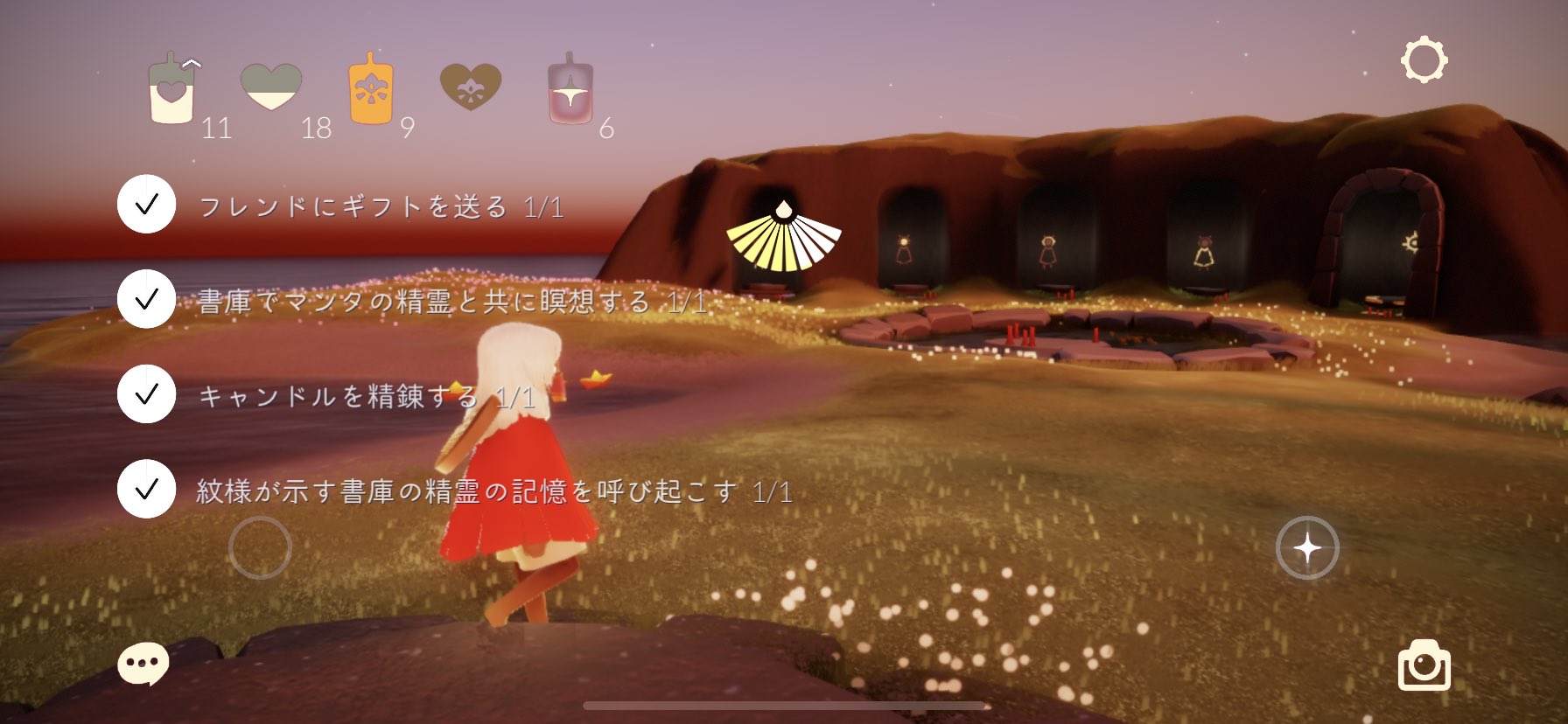 フ 花火杖を買うためにハートを貯めています あと二個 ハート交換してくれる方いませんか Sky星を紡ぐ子どもたち T Co Zhpt6skmvn Twitter