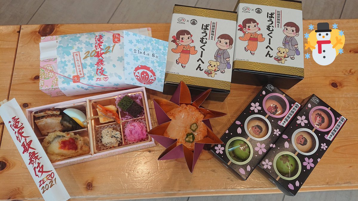 みんなの 不二家 口コミ 評判 10ページ目 食べたいランチ 夜ごはんがきっと見つかる ナウティスイーツ みんなの 不二家 口コミ 評判 10ページ目 食べたいランチ 夜ごはんがきっと見つかる ナウティスイーツ