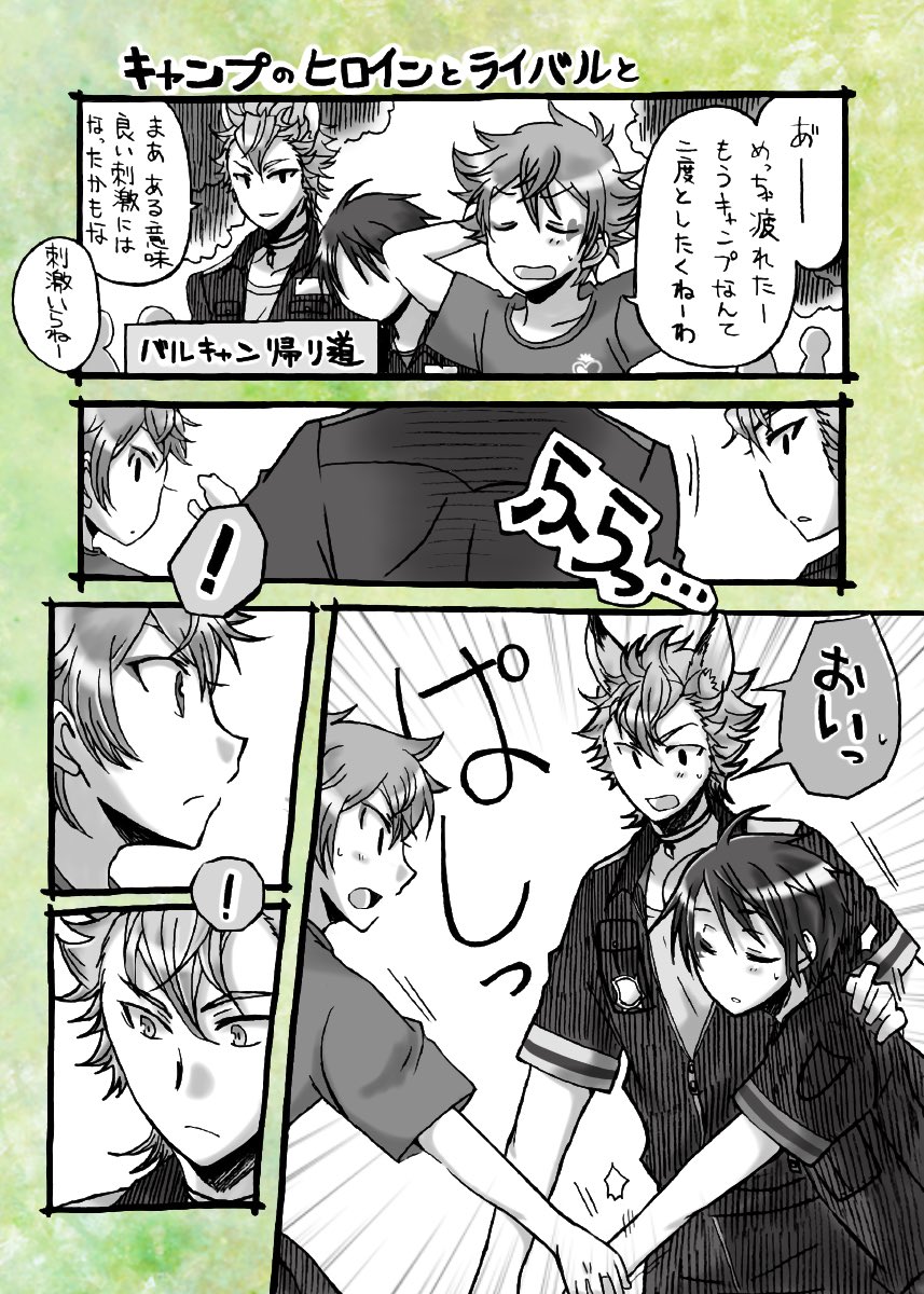 三つ巴?
※♠️愛され
※エスデュ、ジャクデュ
#twst_BL 