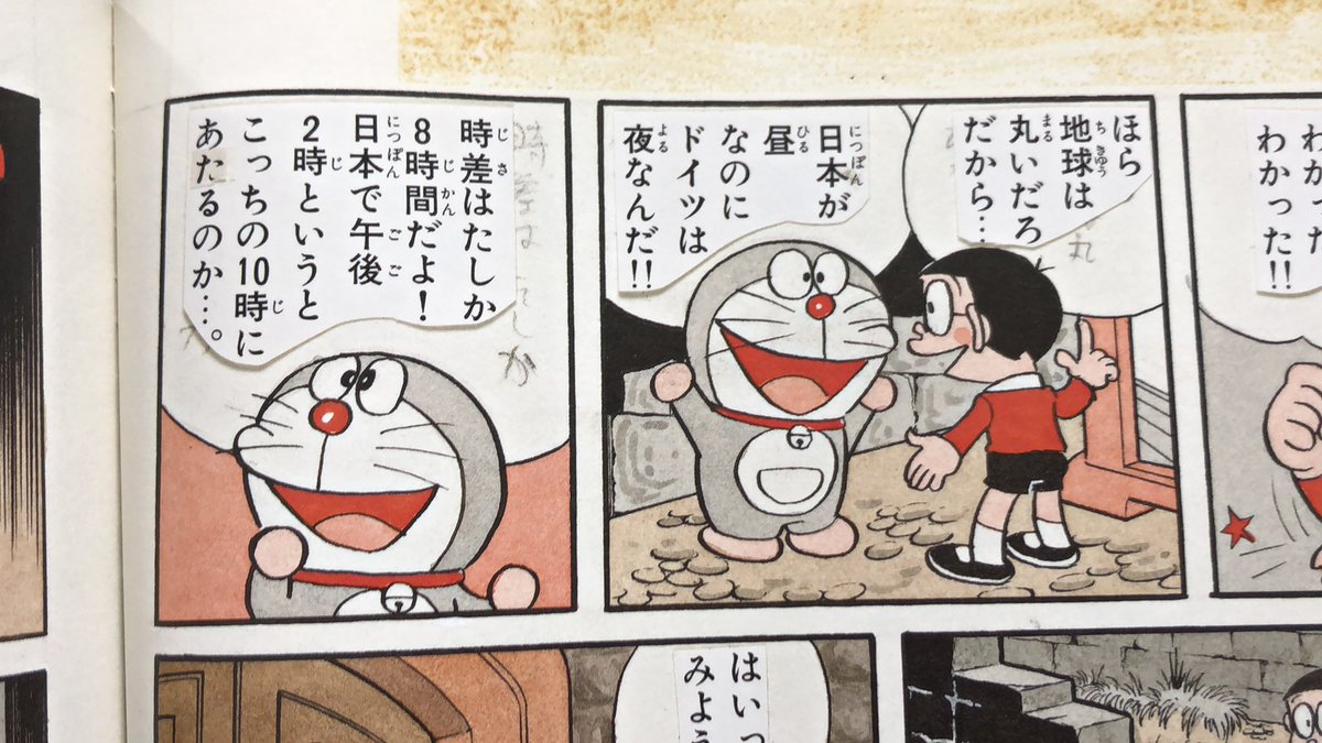 井守千尋 Igami Tefly Twitter