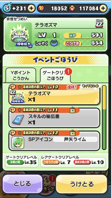 รายการทว りた りoㅅo ให แท กแฮช 妖怪ウォッチ 1 ว เคราะห ทว ตเตอร กราฟ ก Whotwi รายการทว りた りoㅅo ให แท กแฮช 妖怪ウォッチ 1 ว เคราะห ทว ตเตอร กราฟ ก Whotwi