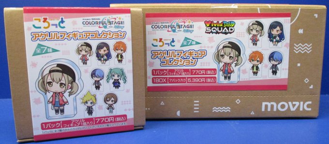 アニメイト池袋本店さん がハッシュタグ プロセカ をつけたツイート一覧 1 Whotwi グラフィカルtwitter分析