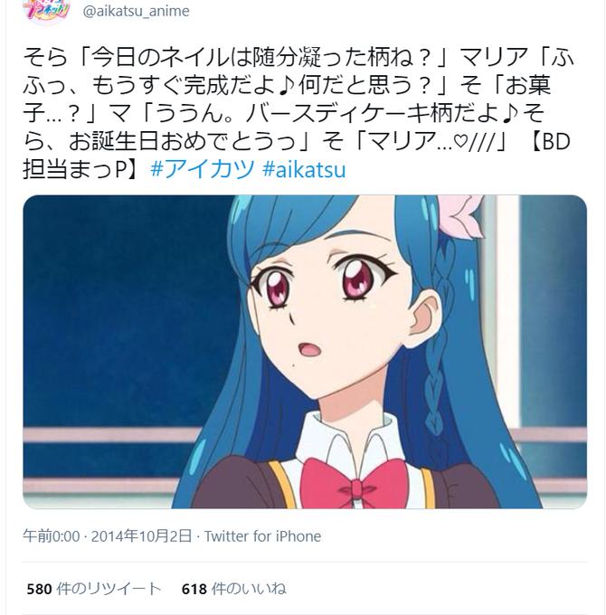 風沢そらのtwitterイラスト検索結果