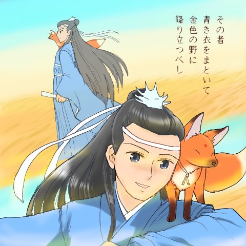 とらきち とらっちとらっぷ ランラン ランララ ランランラン ナウ曦臣 出来心part2 キツネリス瑶でもよかったな Xiyao 藍曦臣 コンやお とらきち とらっちとらっぷ ランラン ランララ ランランラン ナウ曦臣 出来心part2 キツネリス瑶でもよかったな Xiyao 藍曦臣 コンやお