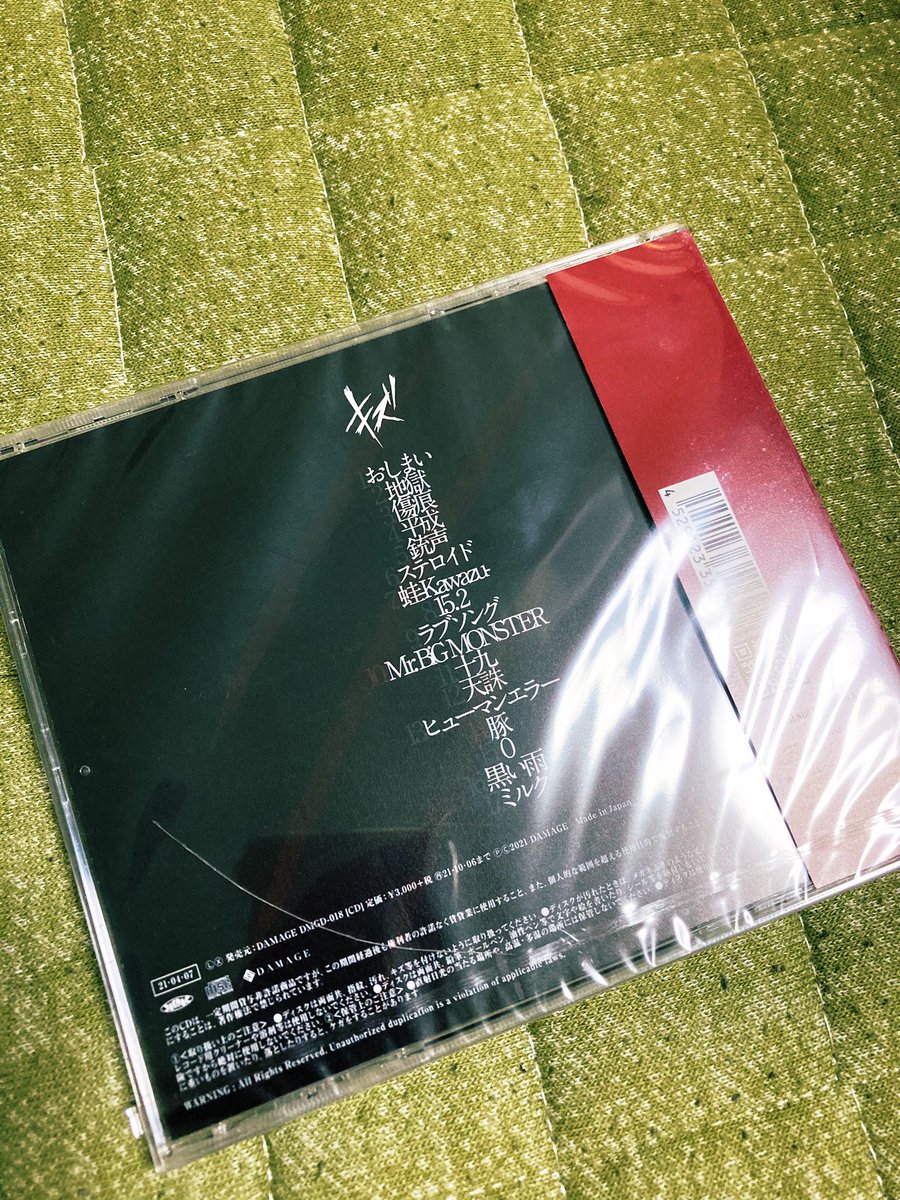 hjm_night's tweet photo. キズというバンドが気になってAmazonさんでBEST購入したのですがキズ付いてるのはこういうパッケージ仕様なのかな？初回限定特典的な？
そういえば最近のヴィジュアル系は何でもありだとマツコのテレビでも言ってたけな！エモいってこういう事だな！エモいぜキズ！ https://t.co/4IjaEOqDwJ