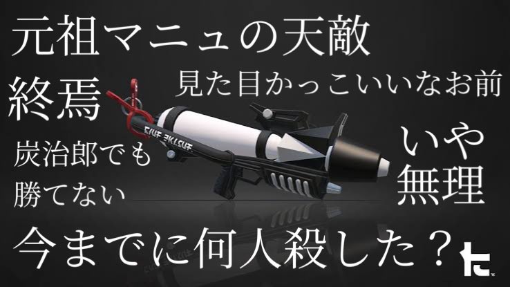 マニュ使いが日頃から思っている事 4 マニュ使いが日頃から思っている事 4