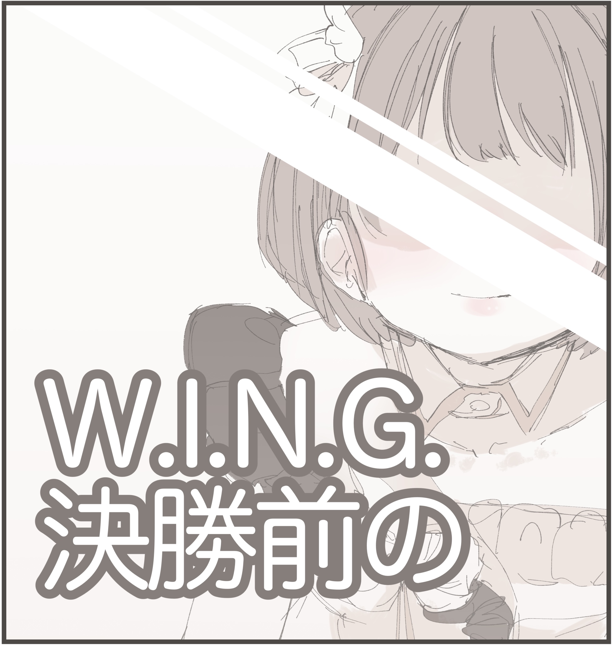 1年3組たかはる on X: 