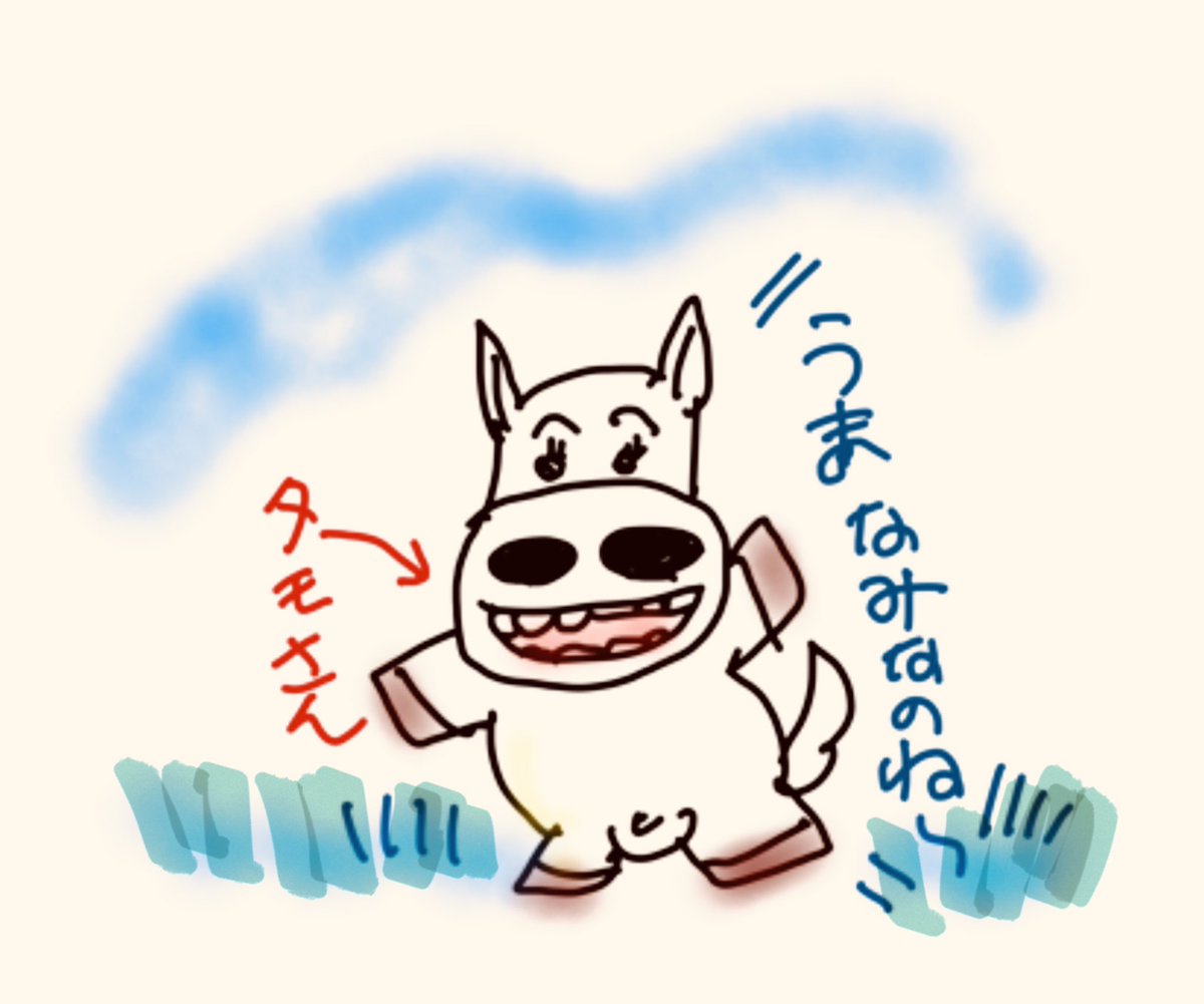 みどりのマキバオー