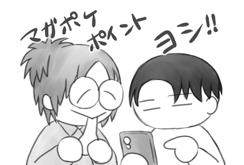これをつぶやくのも今日で最後です…?
みなさん確認を忘れずに!! 