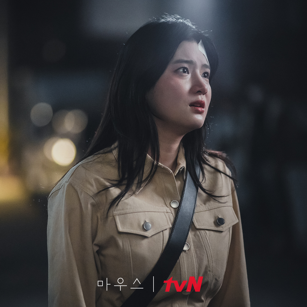 🐭바로 오늘 밤! <마우스> 파트2 기념 미공개 스틸 공개🧀 바름이 걱정 가득한 촉촉 그렁 봉이 눈빛🥺 매주 [수목] 밤 10시 30분 tvN 방송 #마우스...