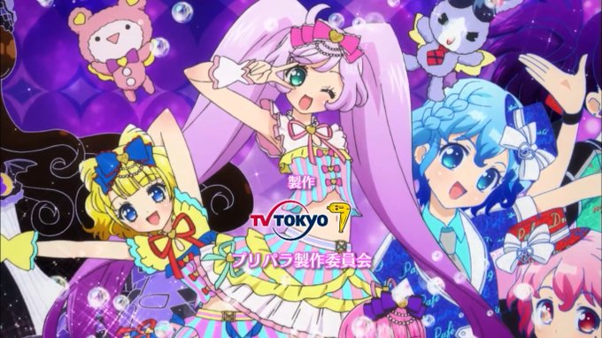 注目 画像ツイート プリパラ 19ページ目 アニメレーダー