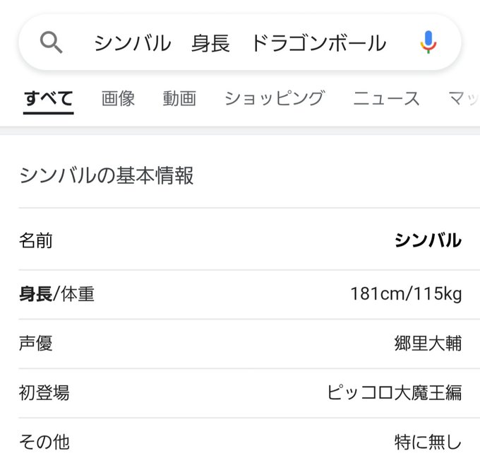 シンバルのtwitterイラスト検索結果