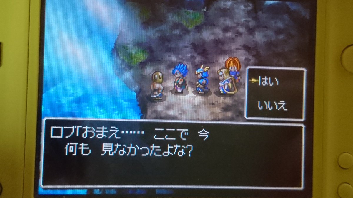 ドラクエ6 ドラクエ6