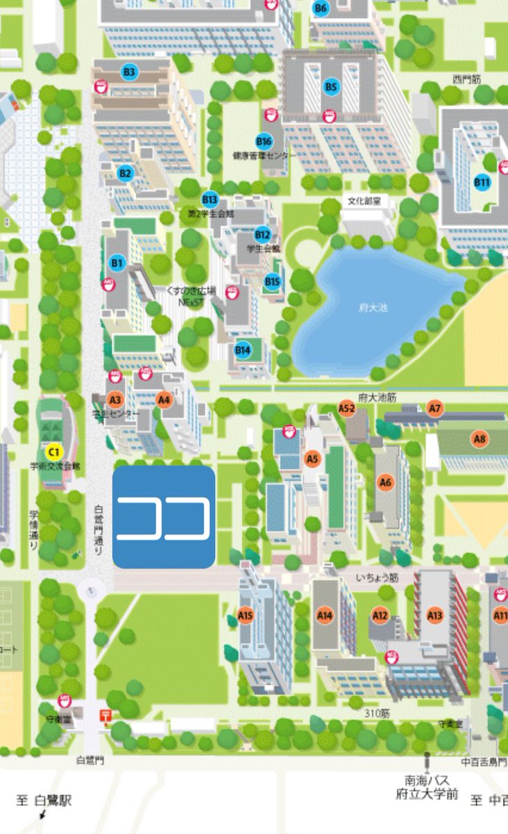 Music Box 飛行船 M Hikosen Twitter