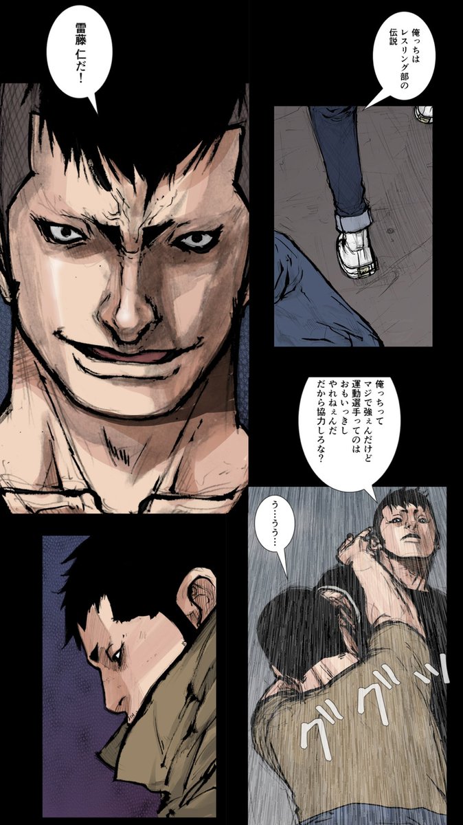 復習の毒鼓 3 ネタバレ