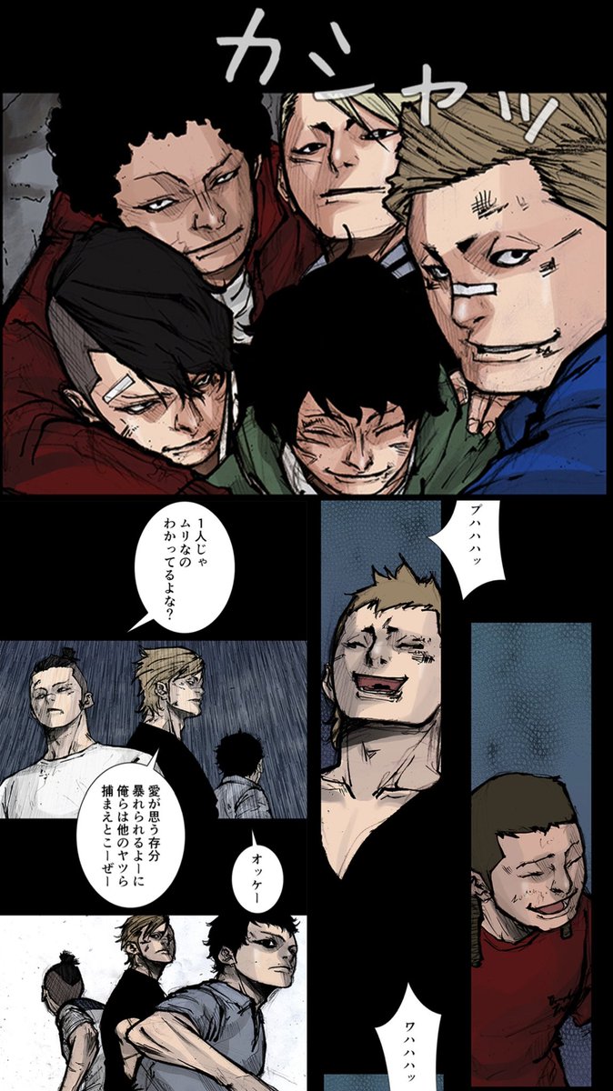 Rye 龍 Zero 復讐の毒鼓 Bloodrain ネタバレ注意 復讐の毒鼓3 46 47話 まじで辛い 宗田と岩瀬も超クズだけど やっぱり全ての元凶は殺人パンチ君だな もうこうなった以上 あとは勇達の復讐に期待するしかないな