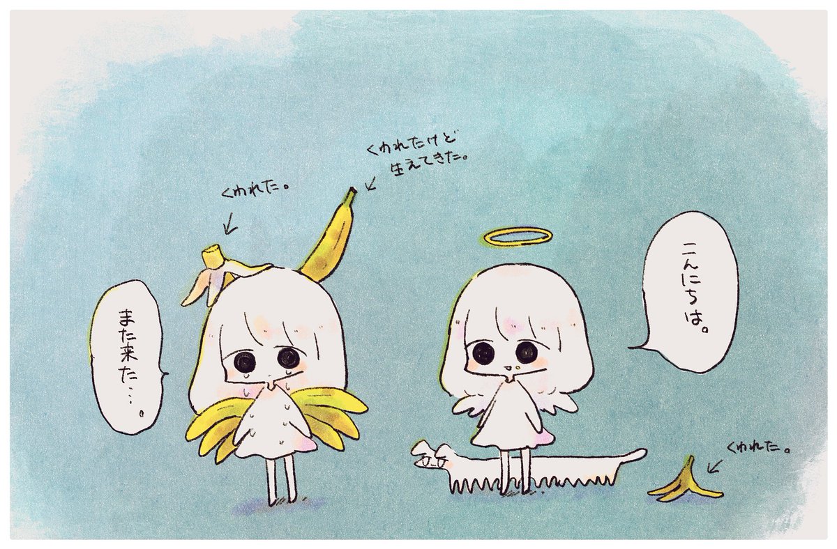 今日はスムージーがいいなぁ。 