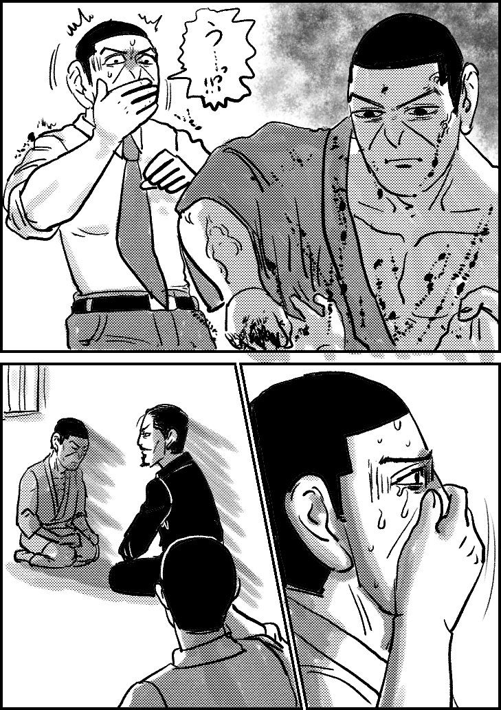 現世月島と前世月島 9 