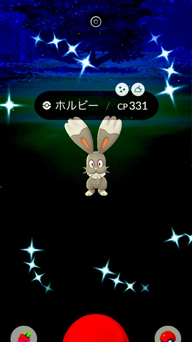 Haischlib ホルビー Ar Twitter Haischlib ホルビー Ar Twitter