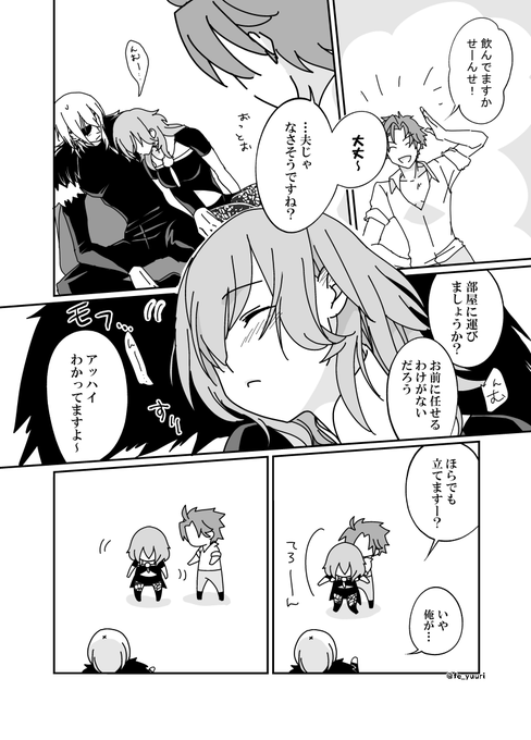 ゆーり Fe Yuuri さんのマンガ一覧 いいね順 ツイコミ 仮 ゆーり Fe Yuuri さんのマンガ一覧 いいね順 ツイコミ 仮