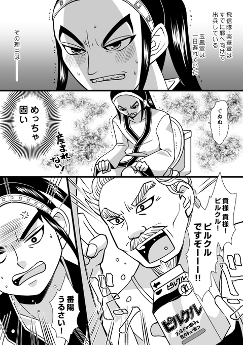 はらずみ ﾌﾟｵｯﾌﾟｩ Dovetami さんのマンガ一覧 3ページ ツイコミ 仮