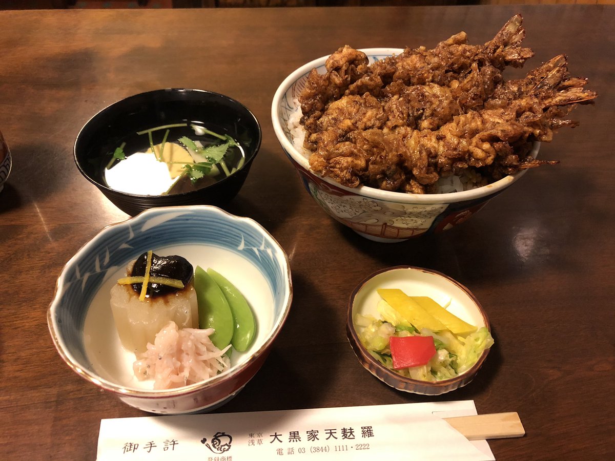 浅草 ランチ 天丼 大黒屋 浅草 ランチ 天丼 大黒屋