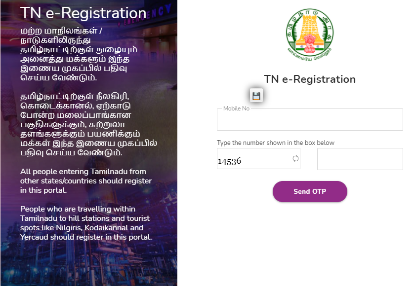 Rail Passengers! Please take note!!

The e-registration system shall continue to be in force for the persons coming to Tamil Nadu from other states (other than Puducherry, Karnataka and Andhra Pradesh) and other countries 

Visit eregister.tnega.org