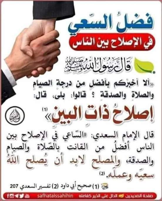 AlammarFa's tweet image. 